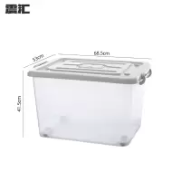 震汇 收纳箱170L个