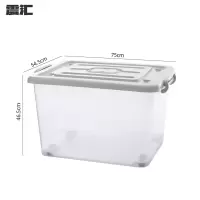 震汇 收纳箱200L个