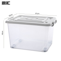 震汇 收纳箱250L个