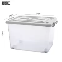 震汇 收纳箱250L个