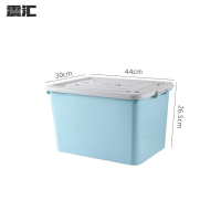 震汇 整理箱 40L 个