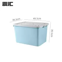 震汇 整理箱 70L 个