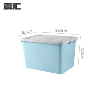 震汇 整理箱 80L 个