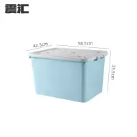 震汇 整理箱 100L 个
