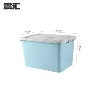 震汇 整理箱 250L 个
