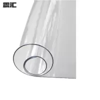 震汇 水晶板 pvc透明桌布 0.8mm 平方米
