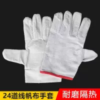 邦能之星帆布手套双层全衬机械电焊工耐磨加厚工作24道线劳保手套N52171