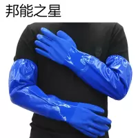邦能之星接袖手套劳保耐磨工作防水耐油橡胶胶皮 耐酸碱工业防滑手套N52181