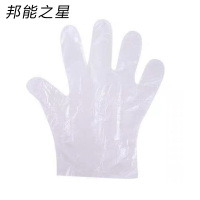 邦能之星一次性PE手套餐饮塑料薄膜食堂厨房小龙虾家用N52183