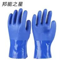 邦能之星侵胶手套磨砂防水防油耐酸碱全胶防滑耐磨劳保橡胶手套N52186