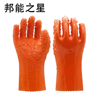邦能之星止滑防水耐油电镀防腐耐酸碱工业防护浸塑防滑手套N52187