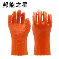 邦能之星止滑防水耐油电镀防腐耐酸碱工业防护浸塑防滑手套N52187