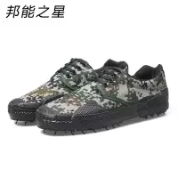 邦能之星劳保鞋迷彩鞋低帮解放鞋工地防滑耐磨工作防臭鞋子军训鞋N52201