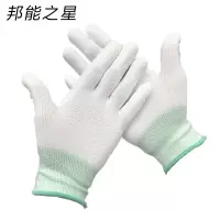 邦能之星白pu涂指手套侵胶尼龙手套劳保工作耐磨防滑干活打包薄款胶皮手套N52204