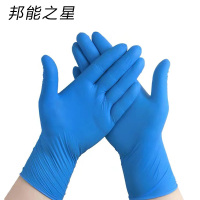邦能之星一次性丁腈手套防滑橡胶工业防油特厚耐磨耐用N52205