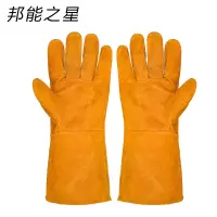 邦能之星电焊手套无缝耐磨防烫耐高温焊工专用加厚牛皮劳保防护柔软N52234