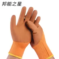 邦能之星加绒加厚劳保手套耐磨工作工地干活男带胶皮冷库保暖防滑防水N52239