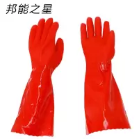 邦能之星防水加绒手套保暖防寒家用洗碗洗衣服厨房劳保手套加绒手套N522311