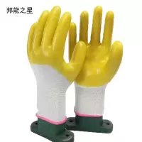 邦能之星pvc半挂手套耐磨耐油防油防水牛筋胶皮耐酸碱工地干活N52242