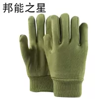 绒布手套松紧口劳保加绒防寒防护工作业骑车通用工人秋衣保暖帆布手套N52241