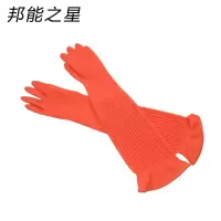 加厚加长55cm家用刷碗手套橡胶乳胶皮防水家务厨房清洁耐用耐油手套N52247