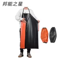 邦能之星防水围裙水产专用男女款厨房洗碗耐酸碱pvc围裙工作服围腰N312144