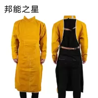 邦能之星牛皮罩衣隔热防烫耐磨耐高温防护衣焊工反穿衣工作服围裙N312302