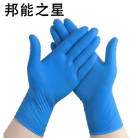 邦能之星一次性丁腈手套防滑橡胶工业防油特厚耐磨耐用N55144