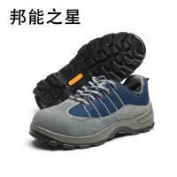 邦能之星劳保鞋防砸防刺穿透气夏季翻毛皮蓝网眼工地防护工作鞋N55154
