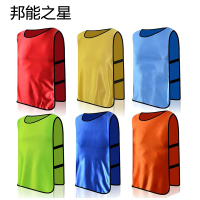 邦能之星对抗服篮球足球训练背心成人儿童分组分队伍团建拓展可印字logo马甲(颜色随机)N55241