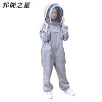 帮能之星养蜂防护服蜜蜂工具防蜂衣专用连体蜜蜂防晢透气全套加厚N5631