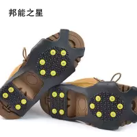 邦能之星冰爪鞋爪防滑鞋套钓鱼雪地登山冰爪路面防摔雪爪N5636