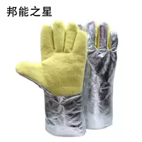 邦能之星隔热手套耐高温防烫耐磨隔热铝箔加厚炼钢防护手套N5637