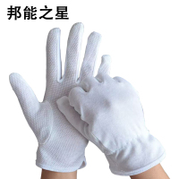 邦能之星礼仪三筋白作业手套棉毛手套珠宝礼仪司仪手套防滑透气白劳保手套N5851