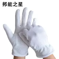 邦能之星礼仪三筋白作业手套棉毛手套珠宝礼仪司仪手套防滑透气白劳保手套N5851