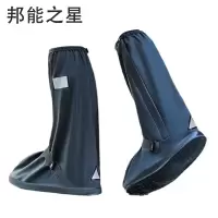邦能之星雨鞋套高筒防水加厚耐磨防滑男款防雨便携鞋套下雨水鞋脚套女雨靴N58172