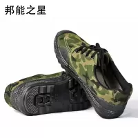 邦能之星迷彩鞋胶鞋解放鞋工地干活鞋劳保鞋防滑耐磨黄色胶鞋作训帆布迷彩鞋N58191