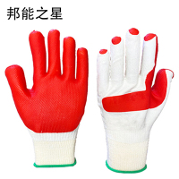 邦能之星橡胶红胶片手套防滑加厚耐磨防切割建筑工地工人防护劳保手套N59261