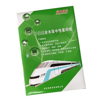 动力快车 打印纸70克A4 8包4000张 箱