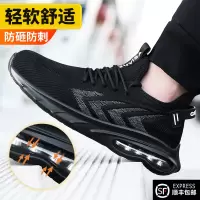 古伊萨劳保鞋男士款冬季防砸防刺穿绝缘带钢头轻便耐磨工作安全鞋