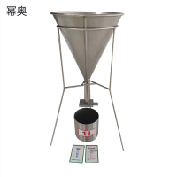 幂奥+不锈钢漏斗+MIOSL+个