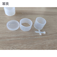 幂奥+电子油光测试盒、样品杯+MIOP6+套