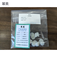 幂奥+垫片+MIOS+个