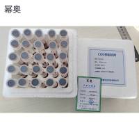 幂奥 COD预制试剂 MIOCOD 盒