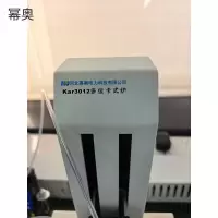 幂奥 水分仪气化装置卡式炉 kar3012 台