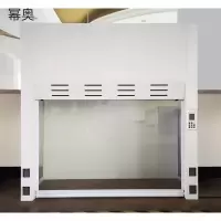 幂奥 通风橱 MIOTS 台