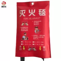 楚庆优 灭火毯 2*2米 张