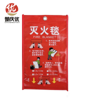 楚庆优 灭火毯玻璃纤维 1.5*1.5米 张