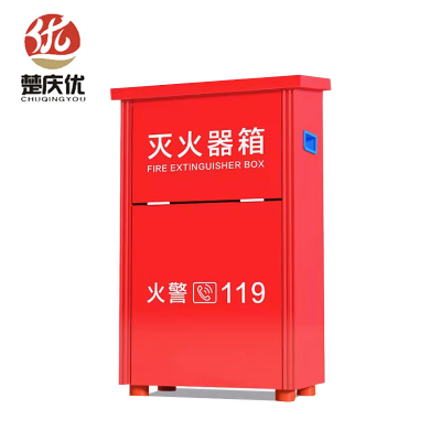 楚庆优 灭火器箱 加固加厚 2kg 空箱 2个装 个