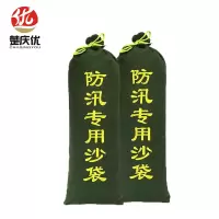 楚庆优 防汛抗洪沙袋 30*70CM(含沙) 个